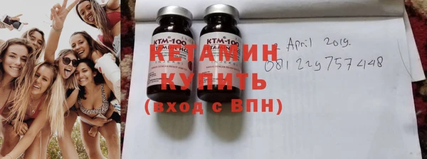 MDMA Premium VHQ Беломорск