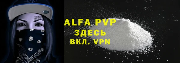 MDMA Premium VHQ Беломорск