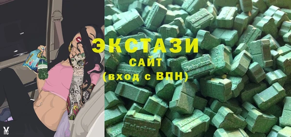 MDMA Premium VHQ Беломорск