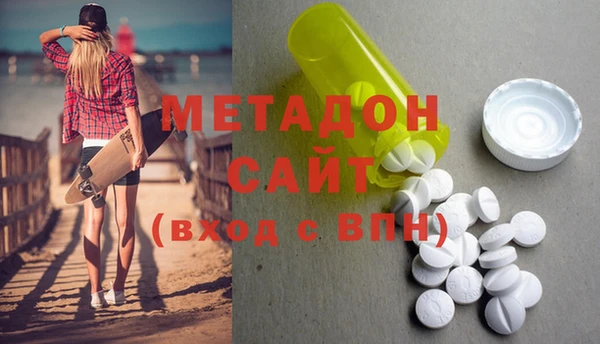 MDMA Premium VHQ Беломорск