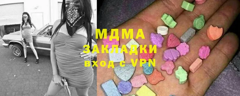 MDMA Molly  Елизово 